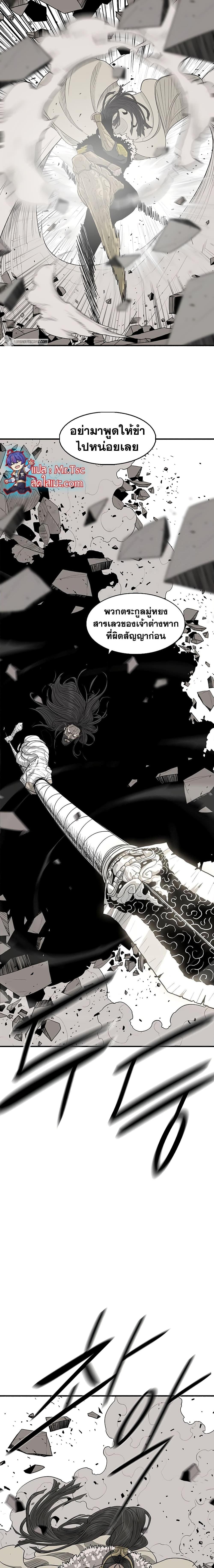 Legend of the Northern Blade 160 07